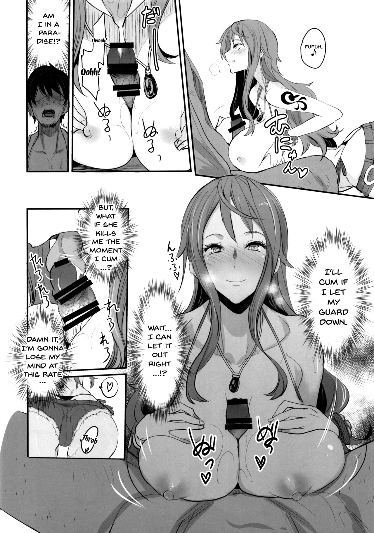 OP-SEX - Page 12