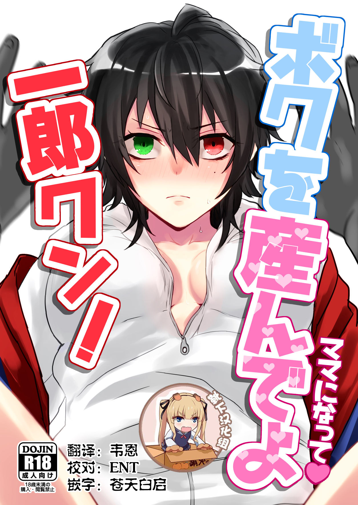 Preview page 1