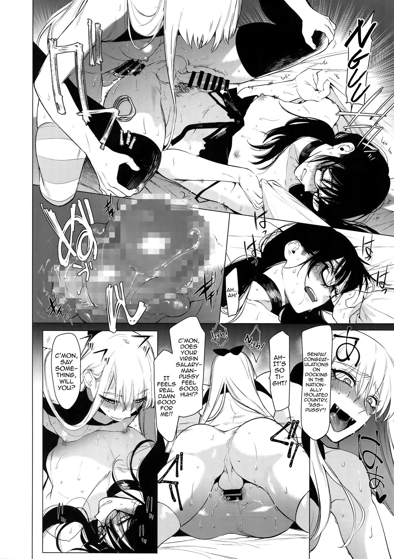 Otoko ni dake Saku Mesu no Hana - Page 13