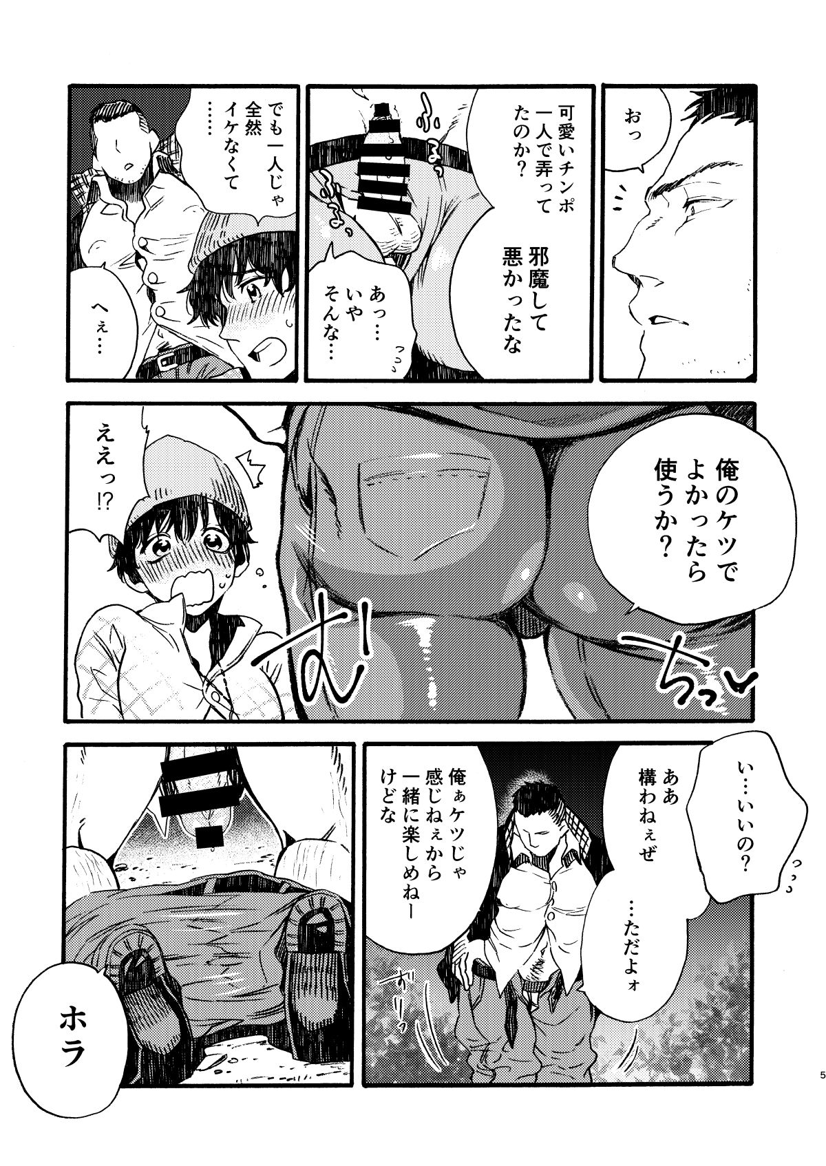 Preview page 4