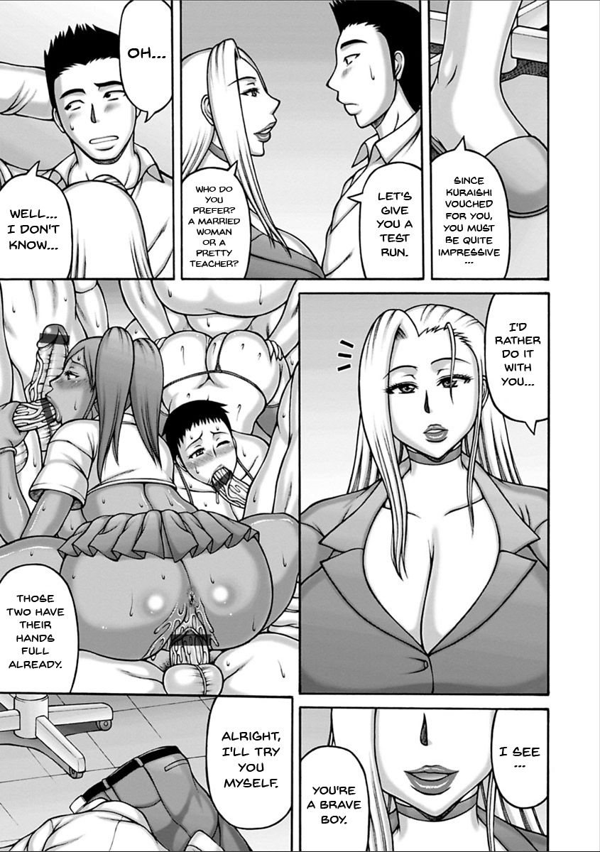 Yarilog - Page 90