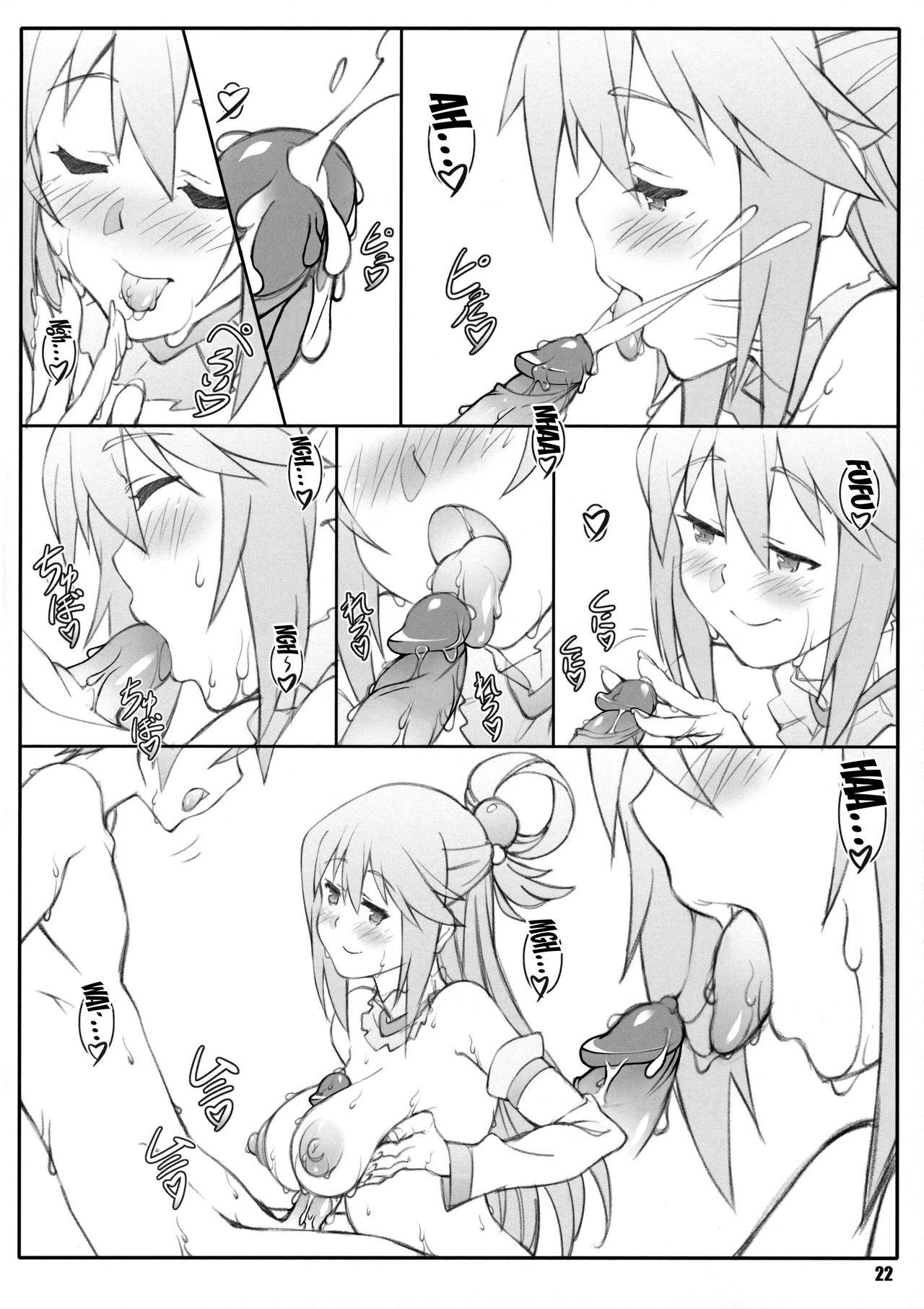 Noro Chizu I - Page 21