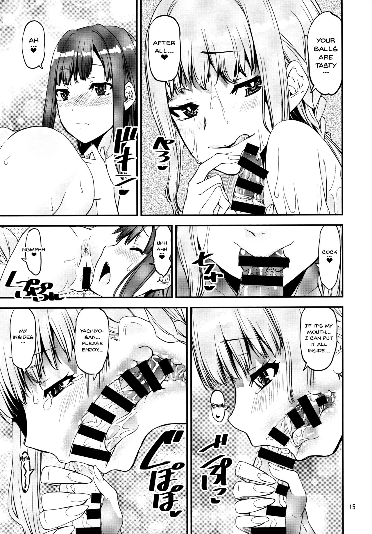 Mahou Shoujo no Nagaemono - Page 14