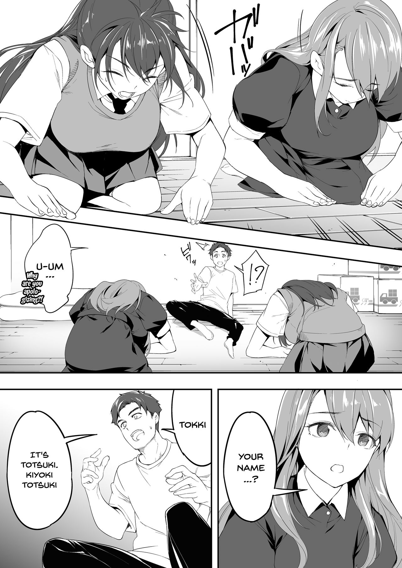 Ore dake ga Sawareru Futago - Page 20