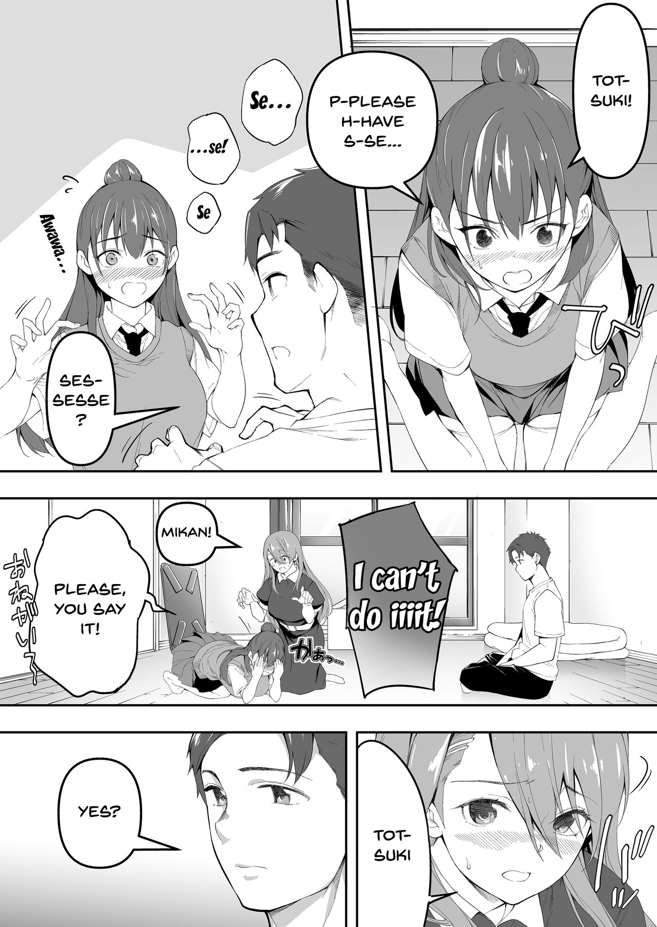 Ore dake ga Sawareru Futago - Page 25