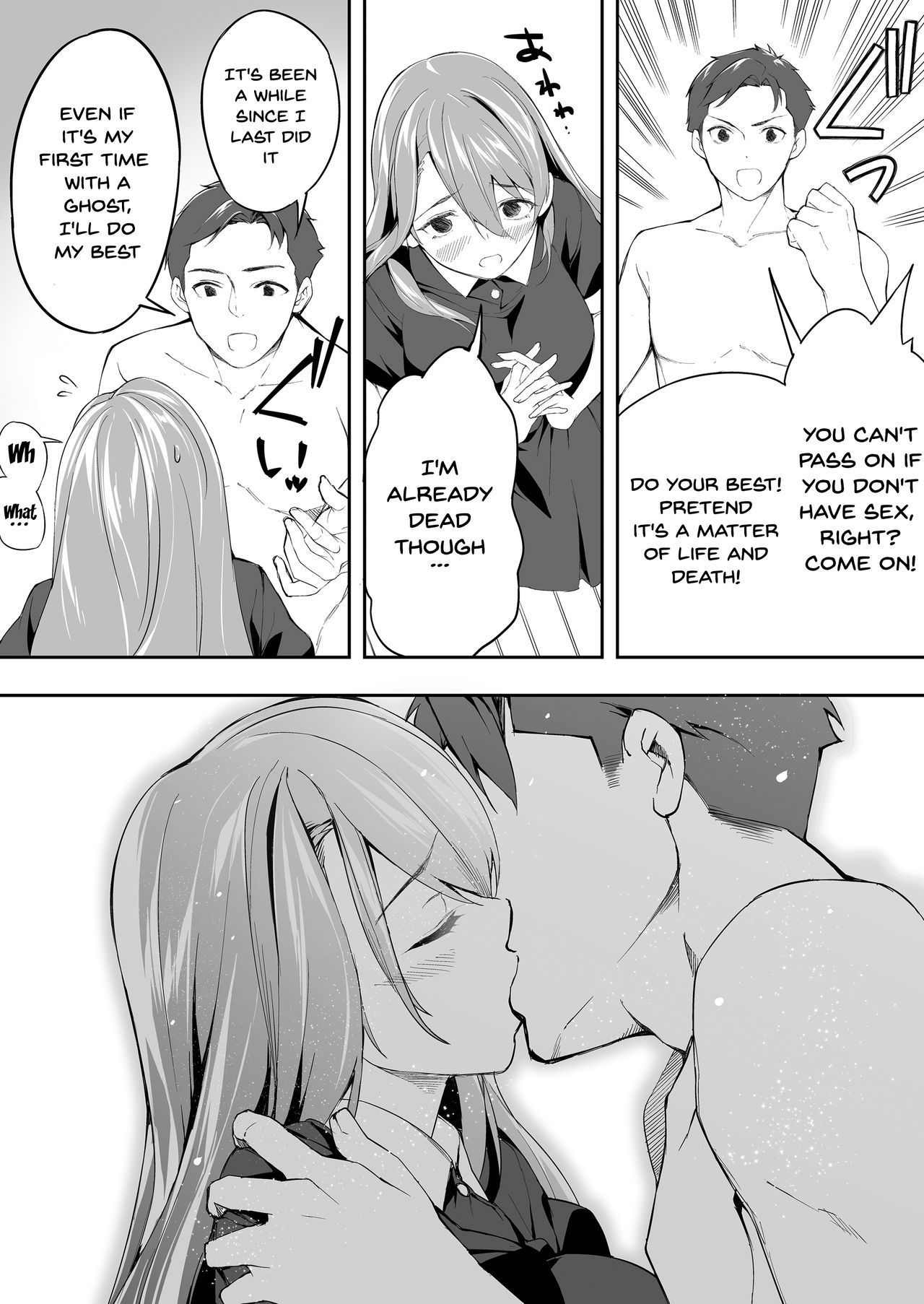 Ore dake ga Sawareru Futago - Page 30