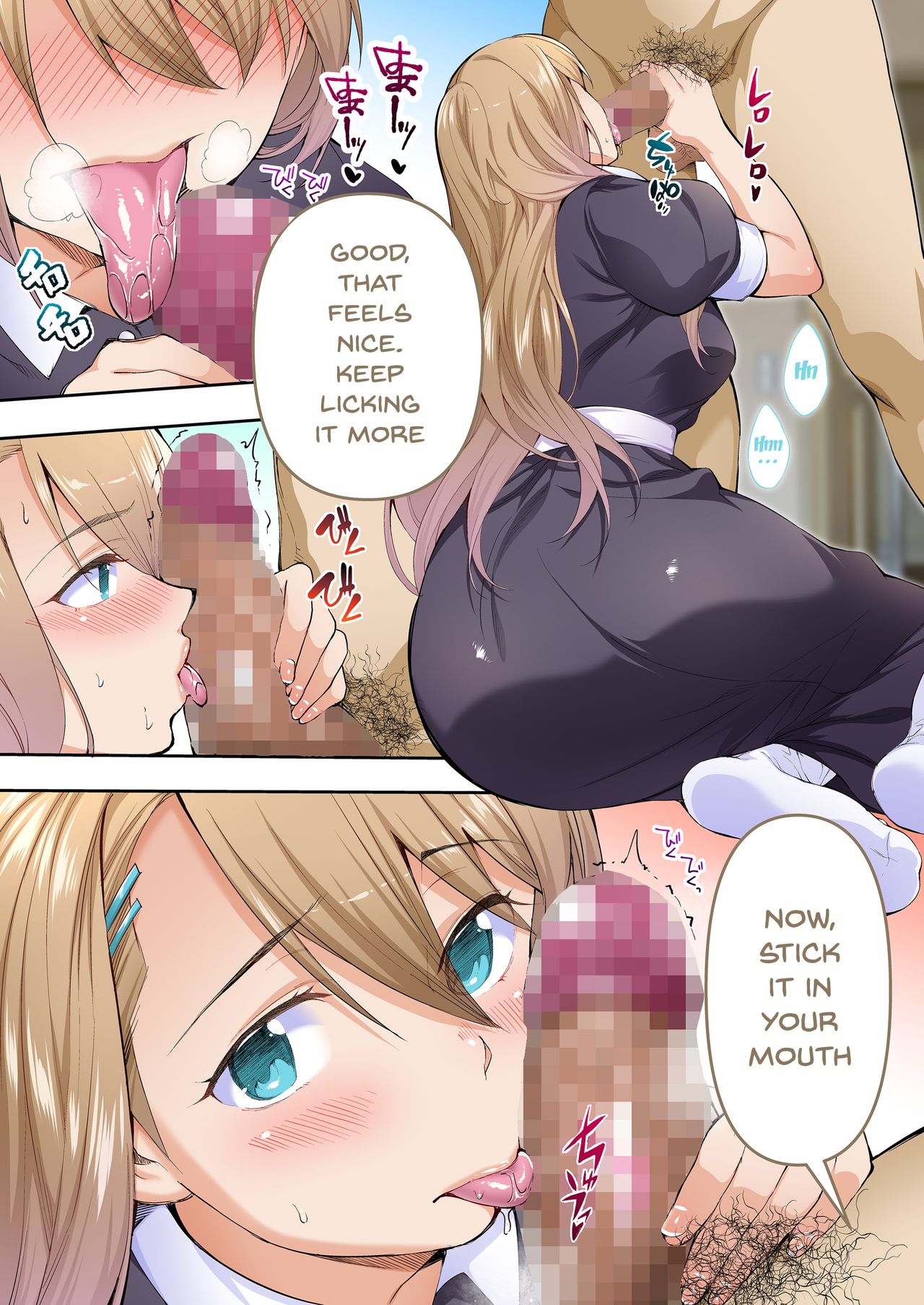 Ore dake ga Sawareru Futago - Page 33