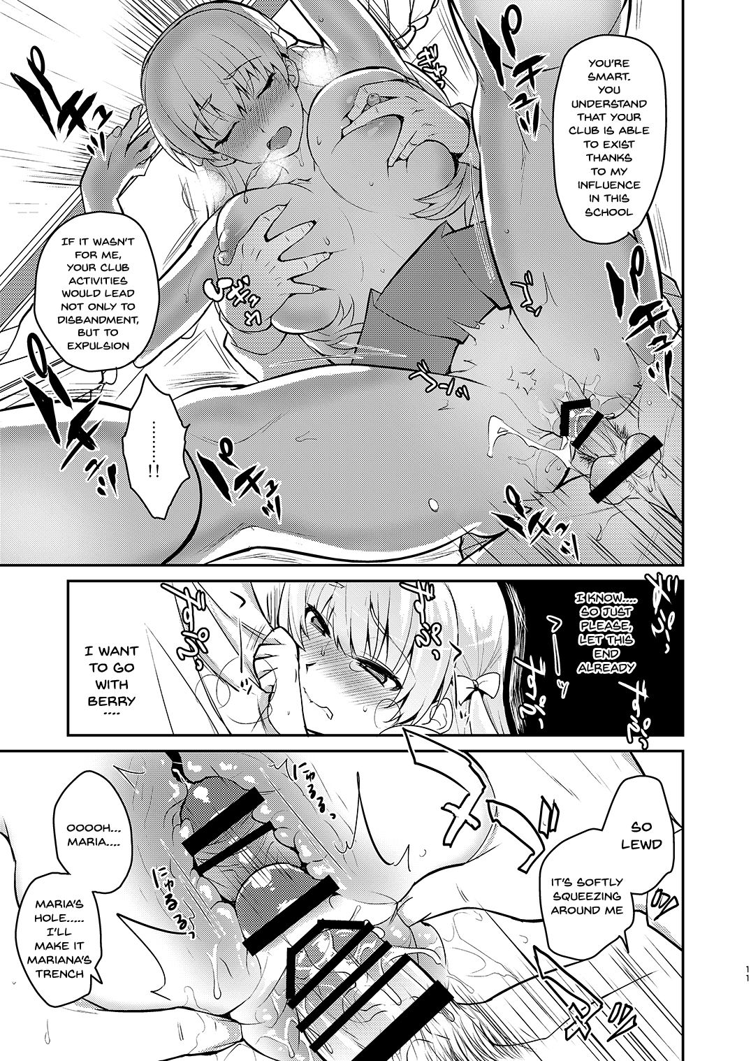 Kyouikuteki Record | Educational Record - Page 9