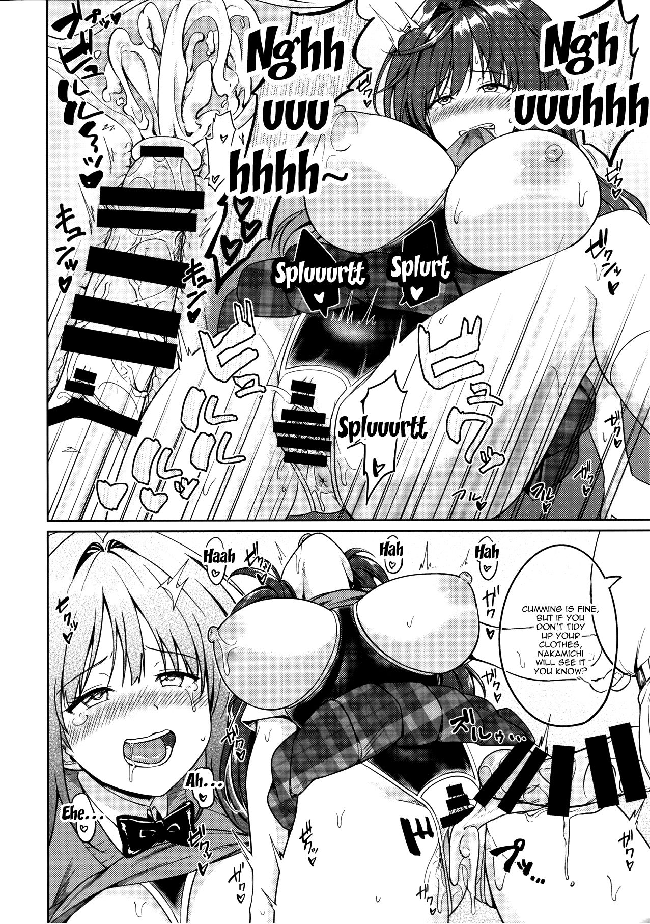 Suzuka Choukyou Kiroku 2 | Suzuka's Training Record 2 - Page 27