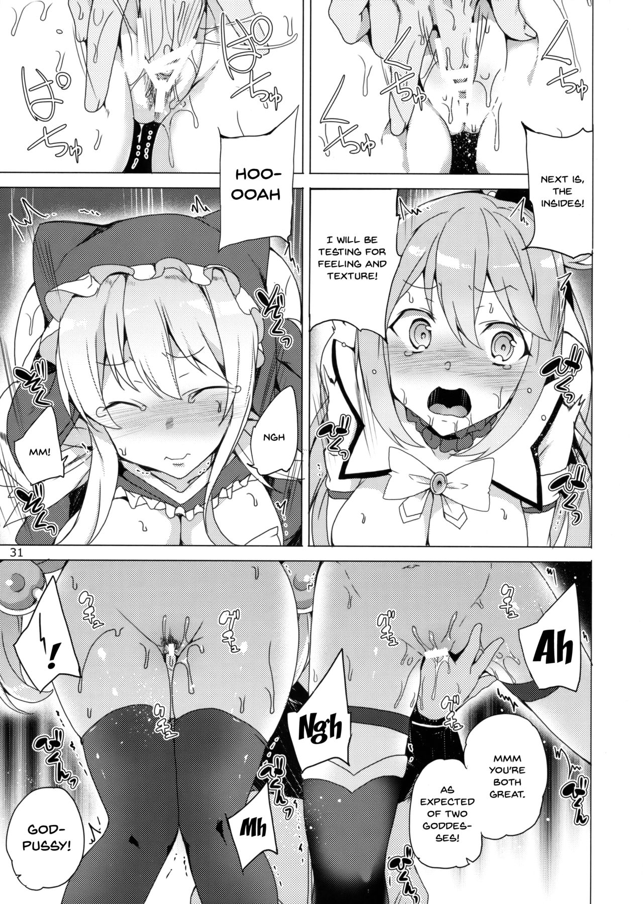 Kono Subarashii Megami-tachi to 3P o! - Page 28