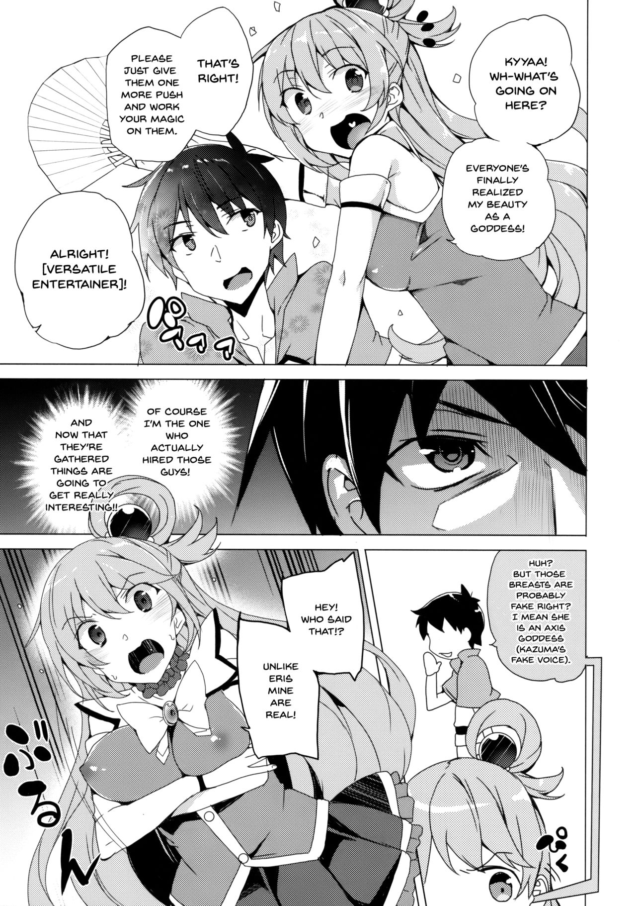 Axis-kyou ni Haitte kudasai - Page 11