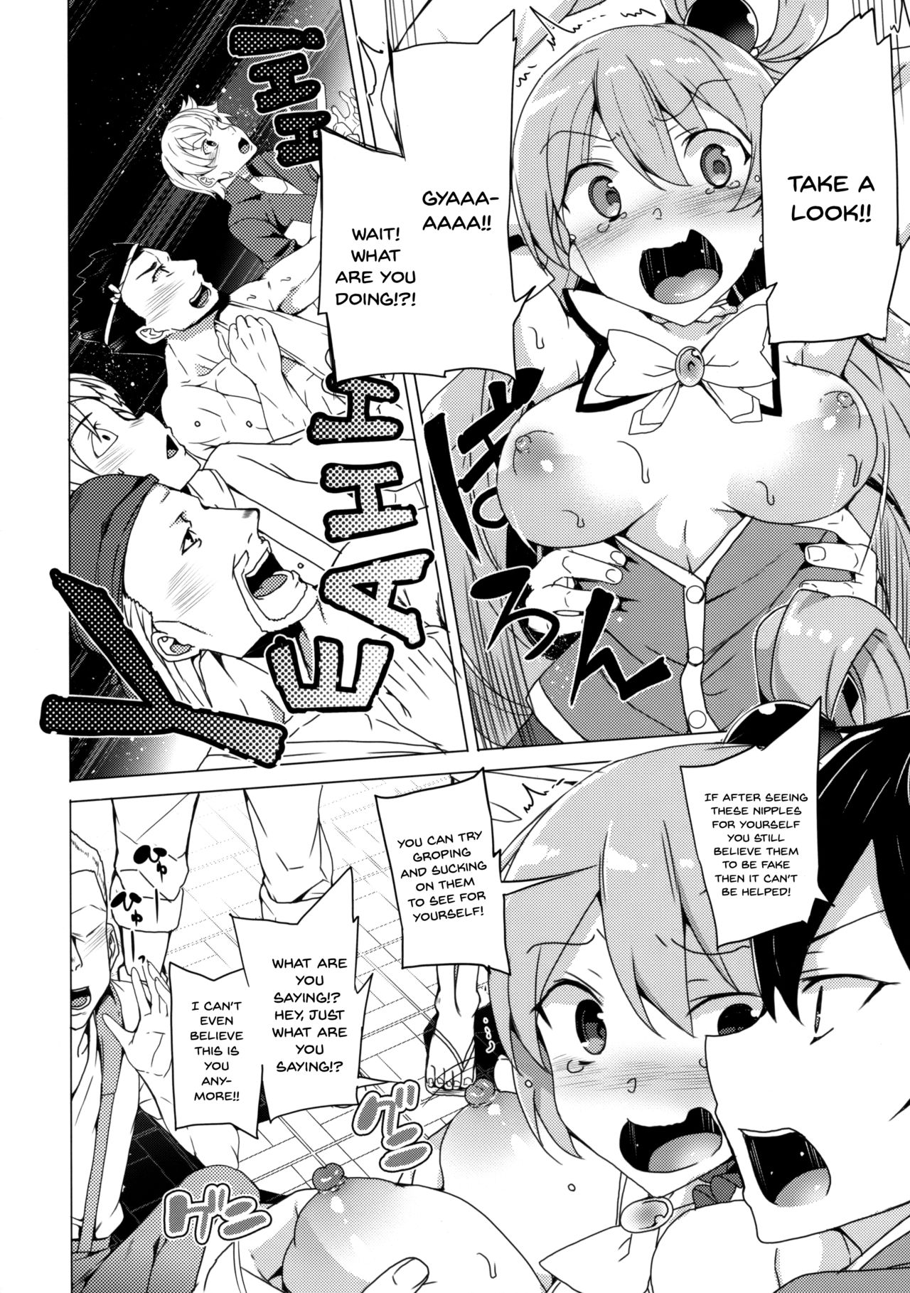 Axis-kyou ni Haitte kudasai - Page 12