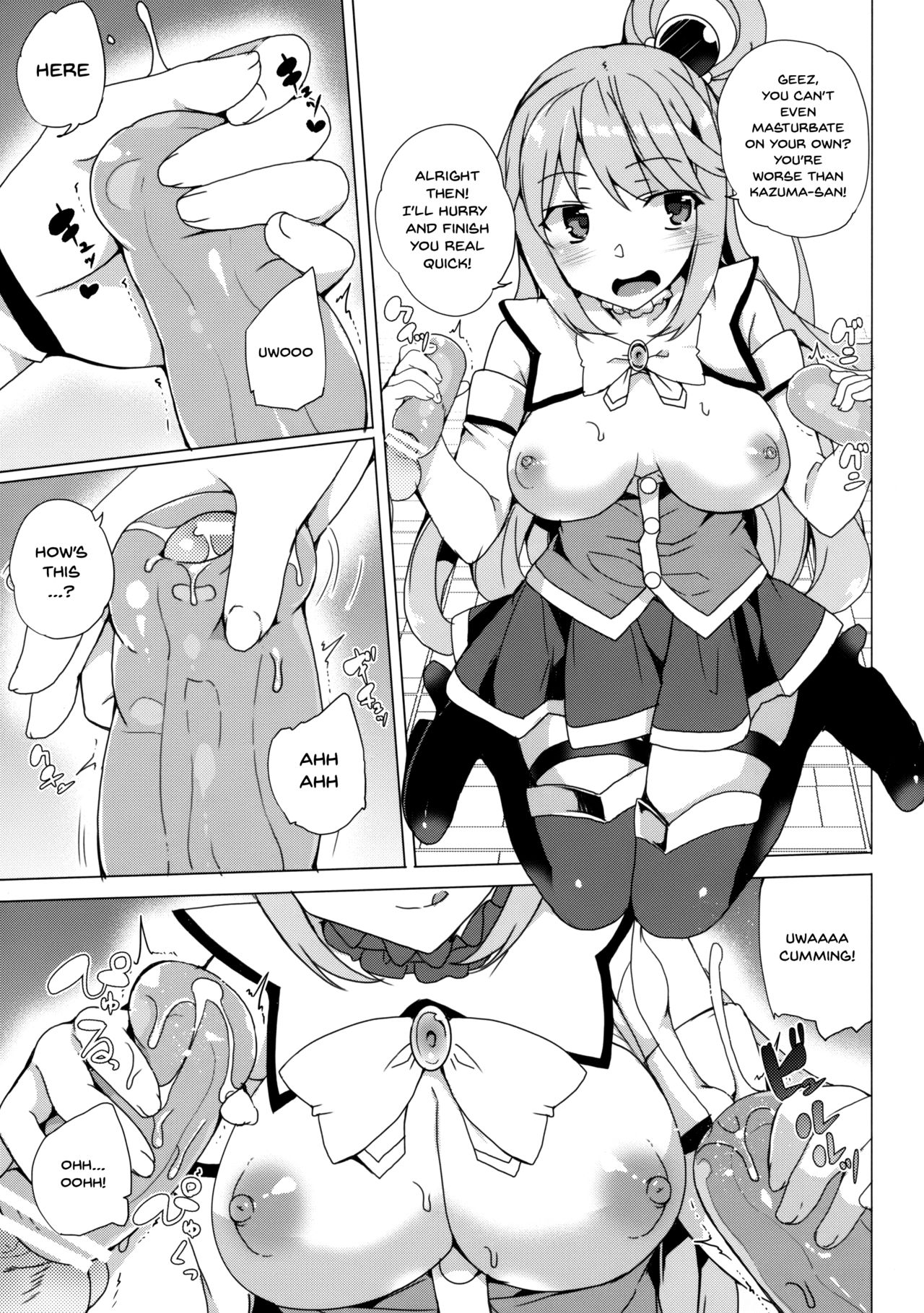 Axis-kyou ni Haitte kudasai - Page 17