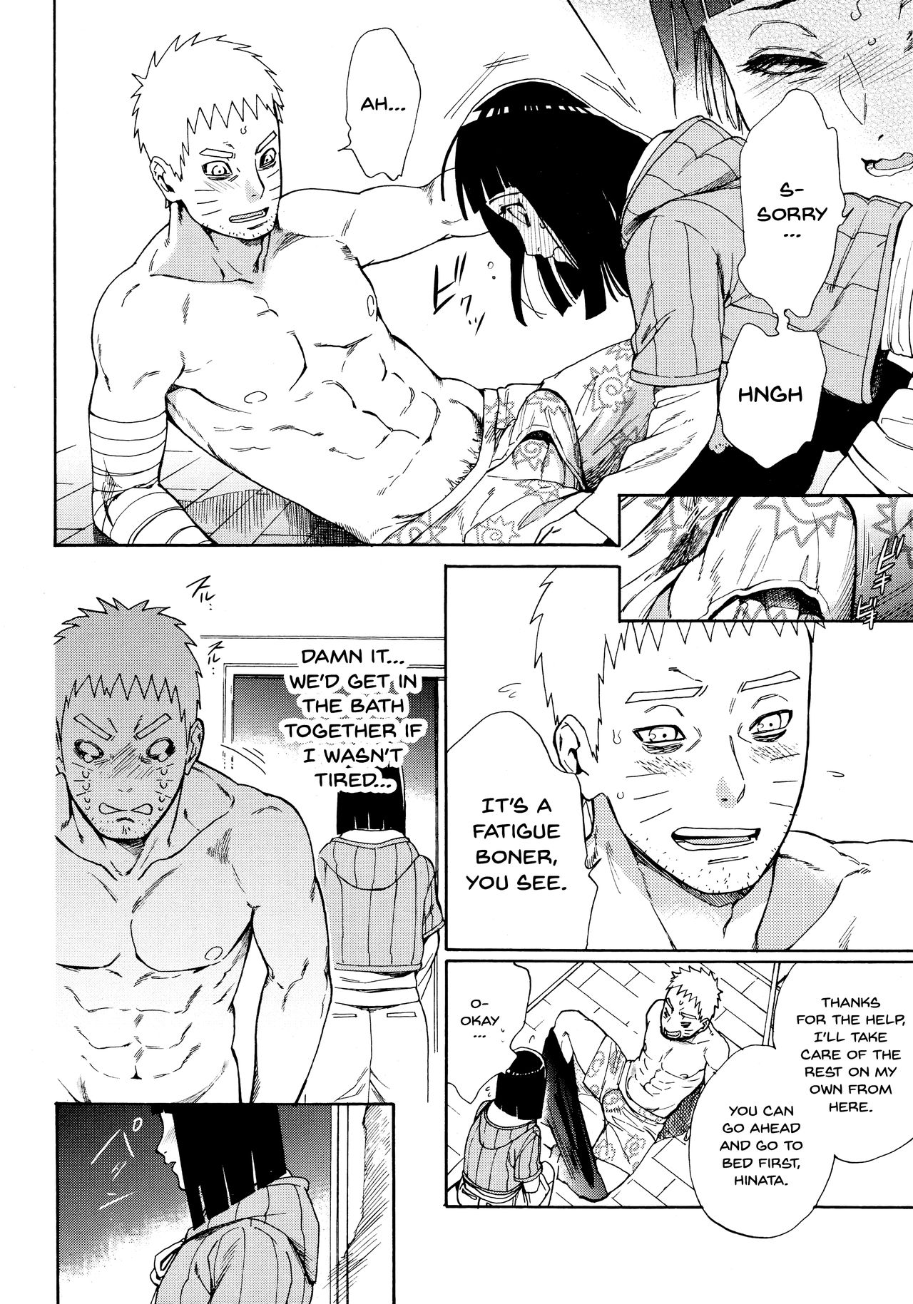 Meshiagare - Page 11