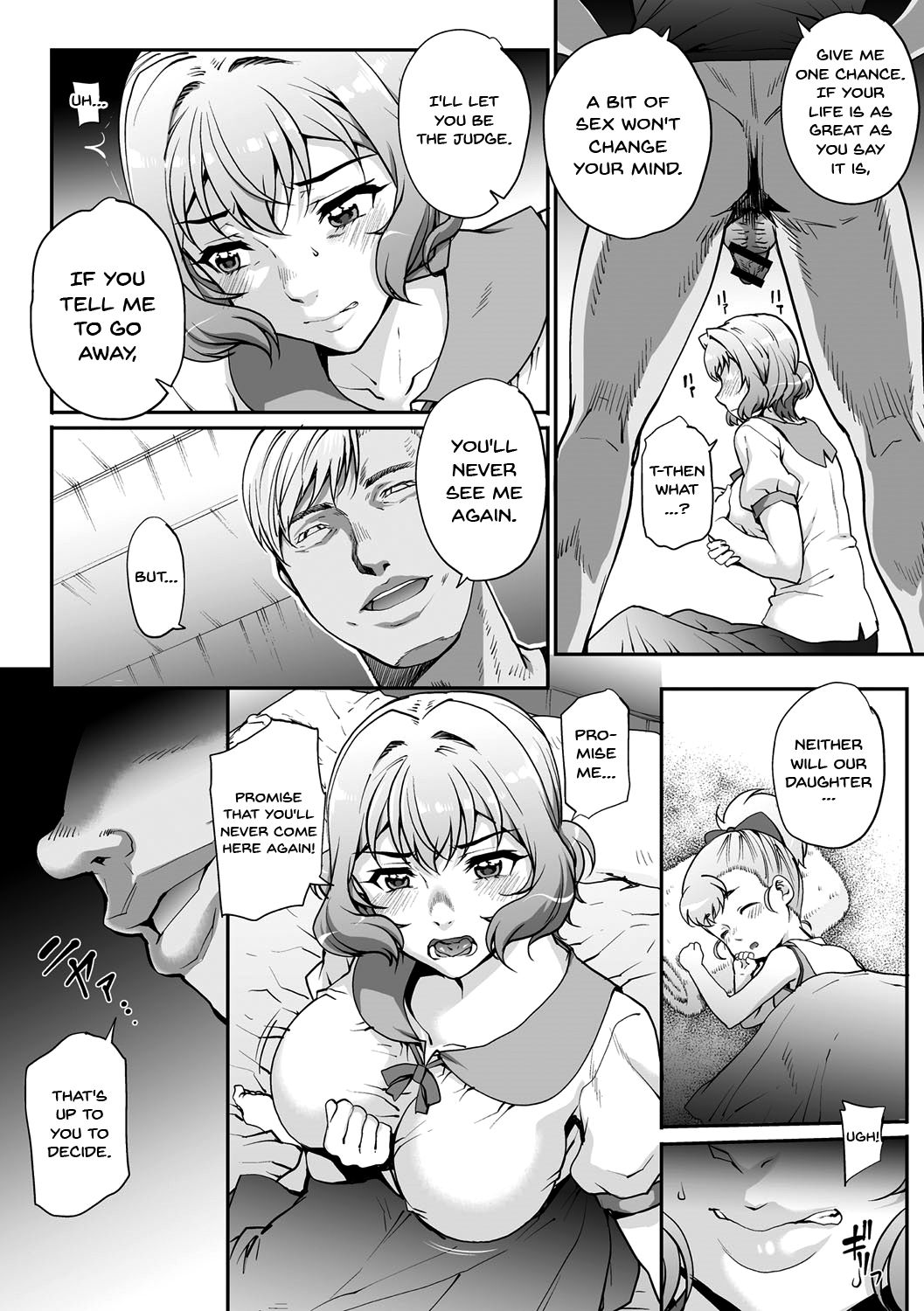 Wifeout - Page 131