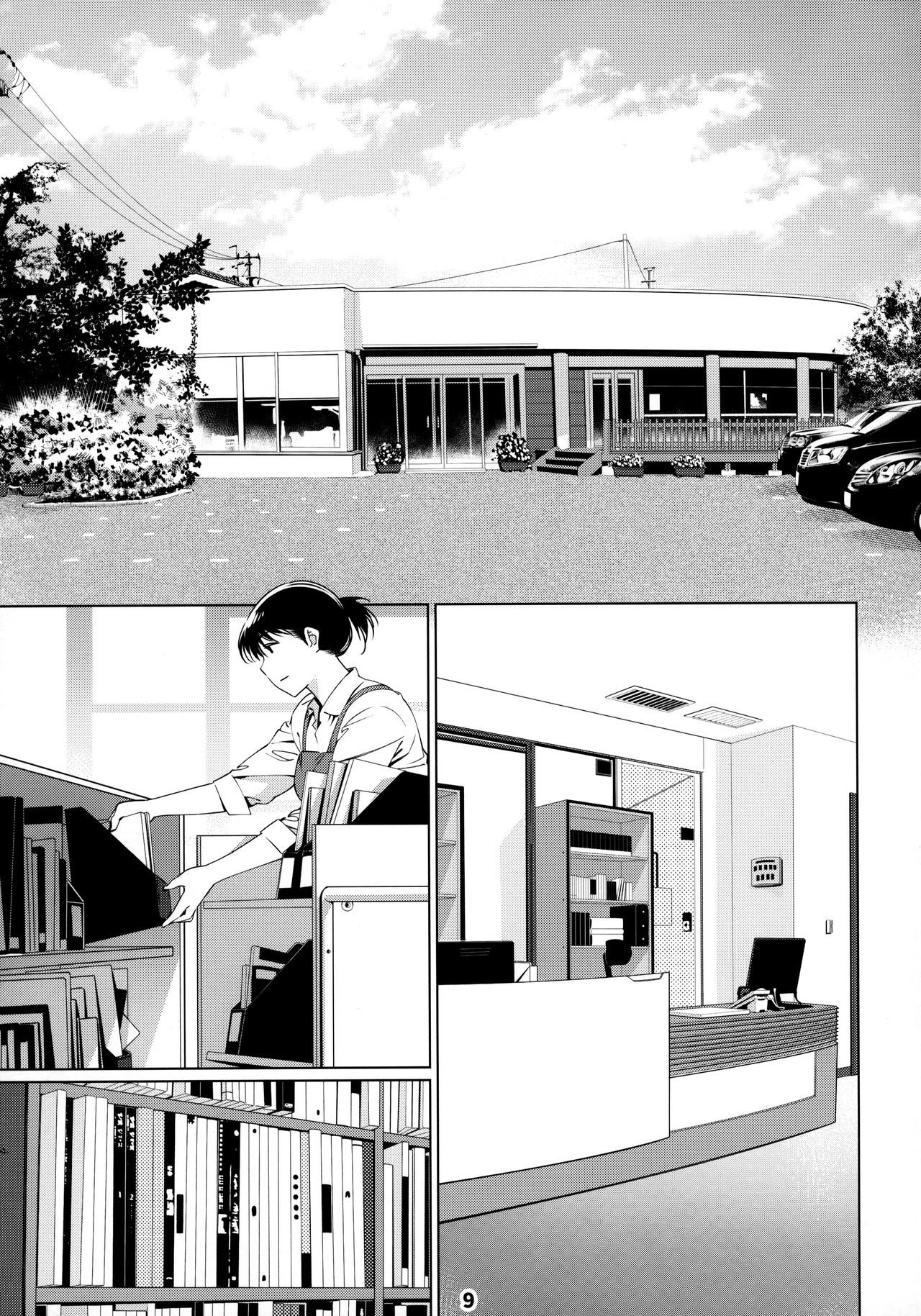 Preview page 8