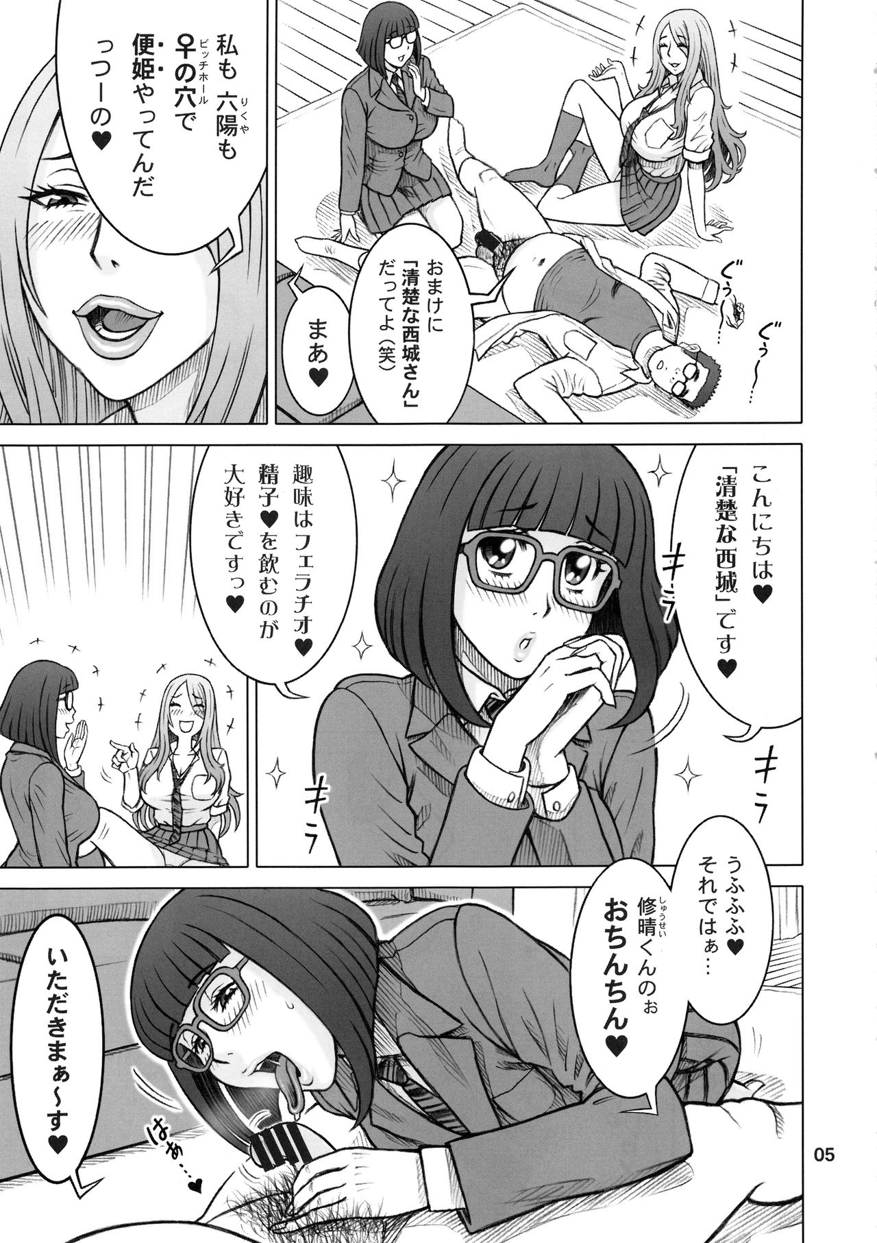 Preview page 4