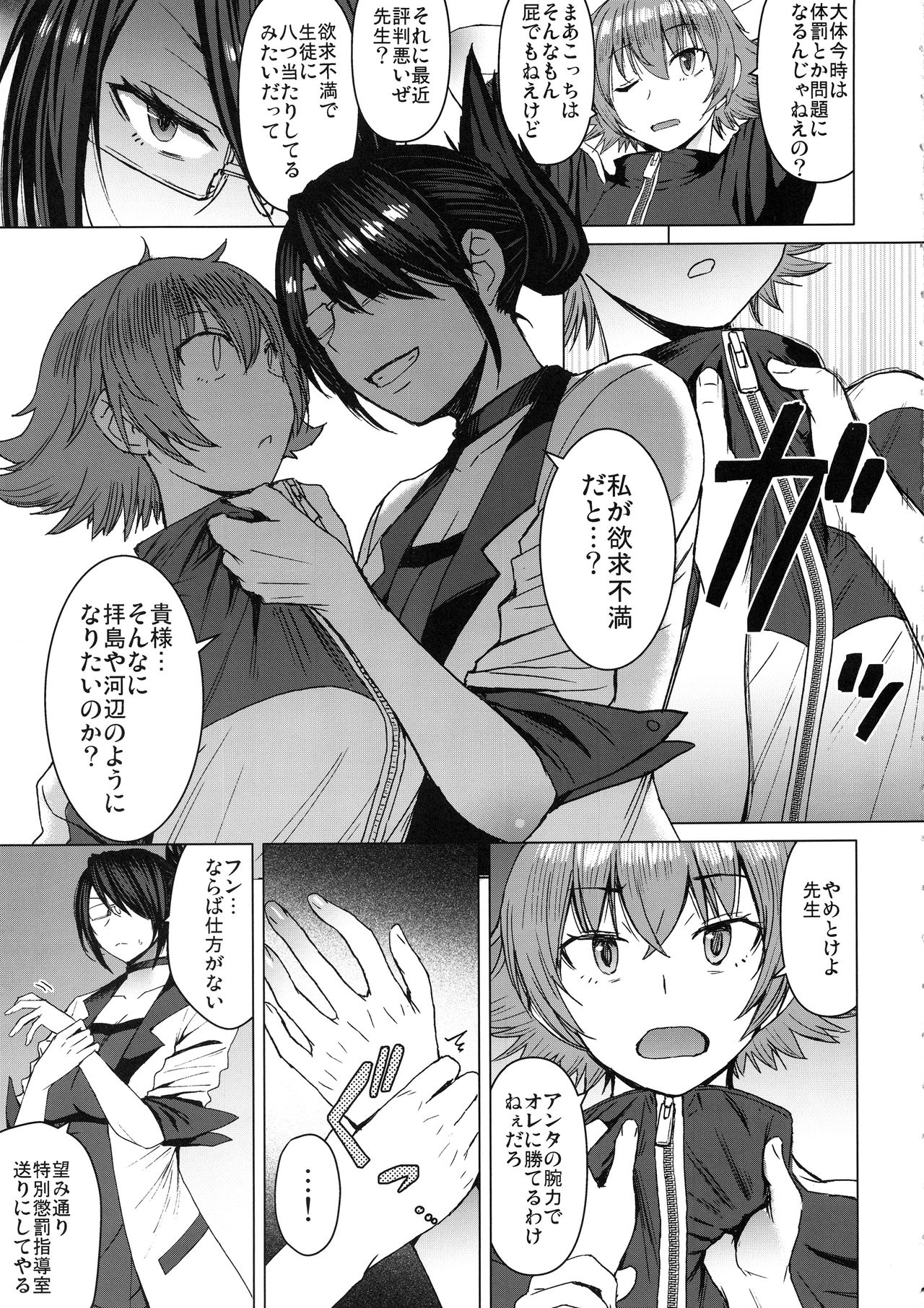 Preview page 4