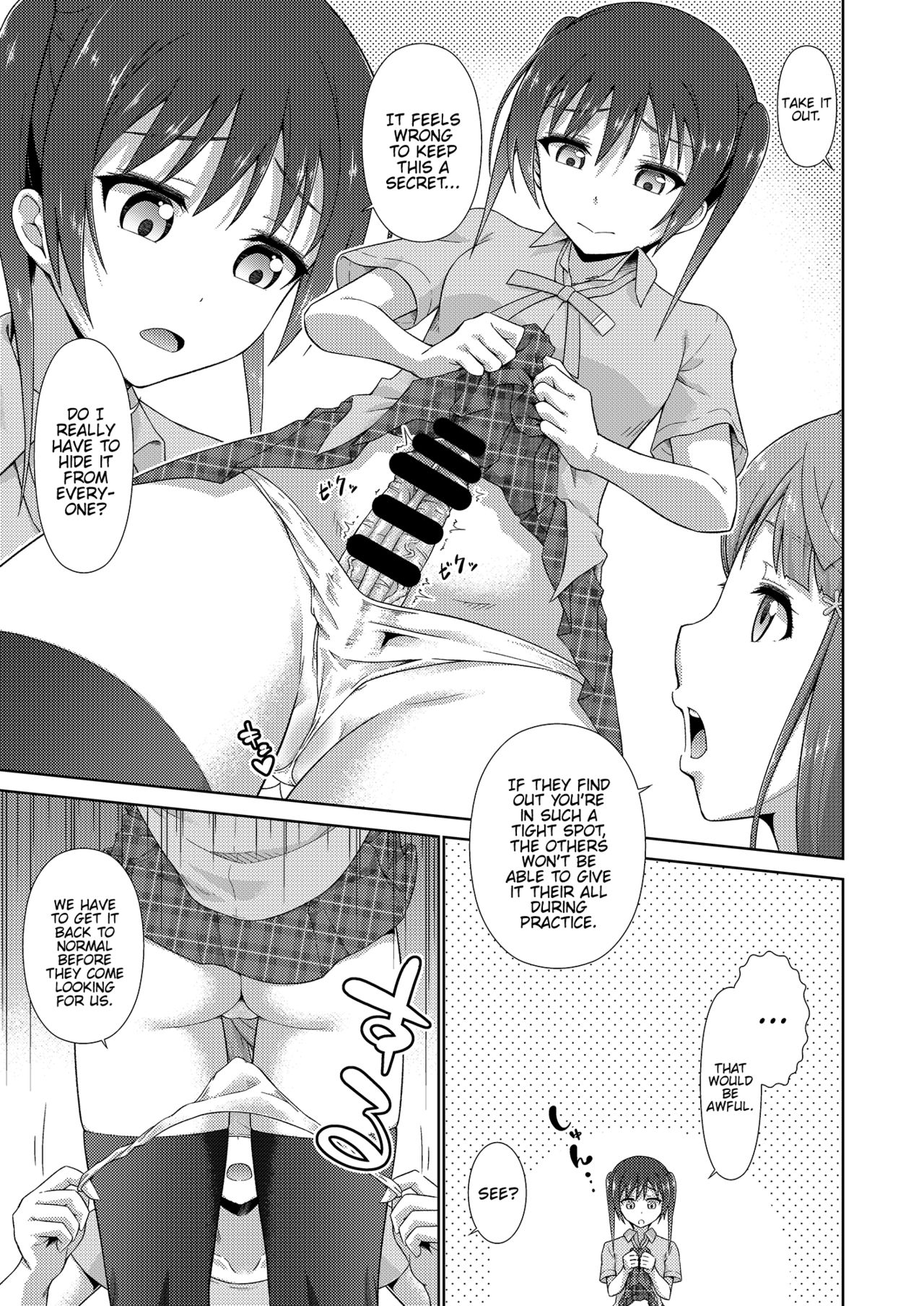 Ima wa Watashi to no Jikan da yo Zenpen - Page 19