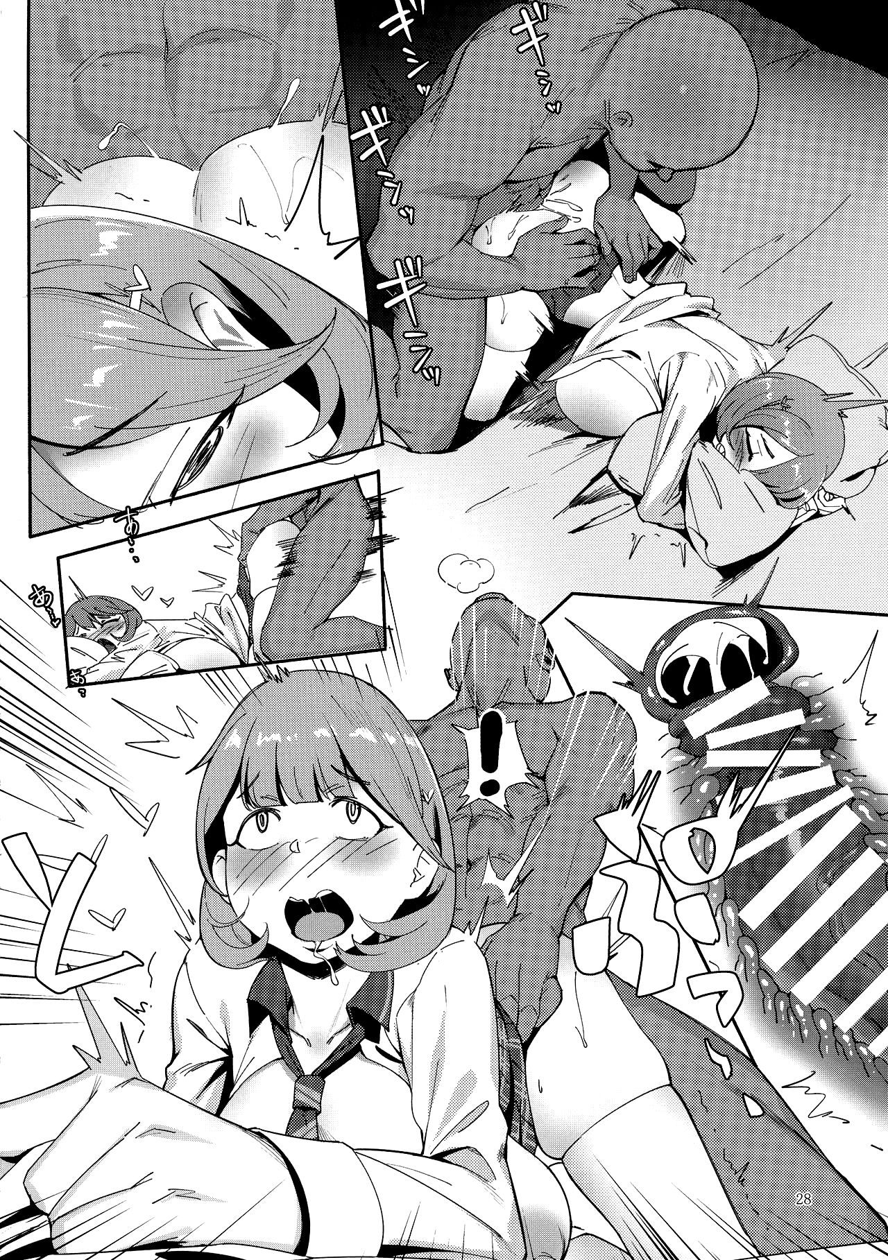 Himitsu Innyuu - Page 27