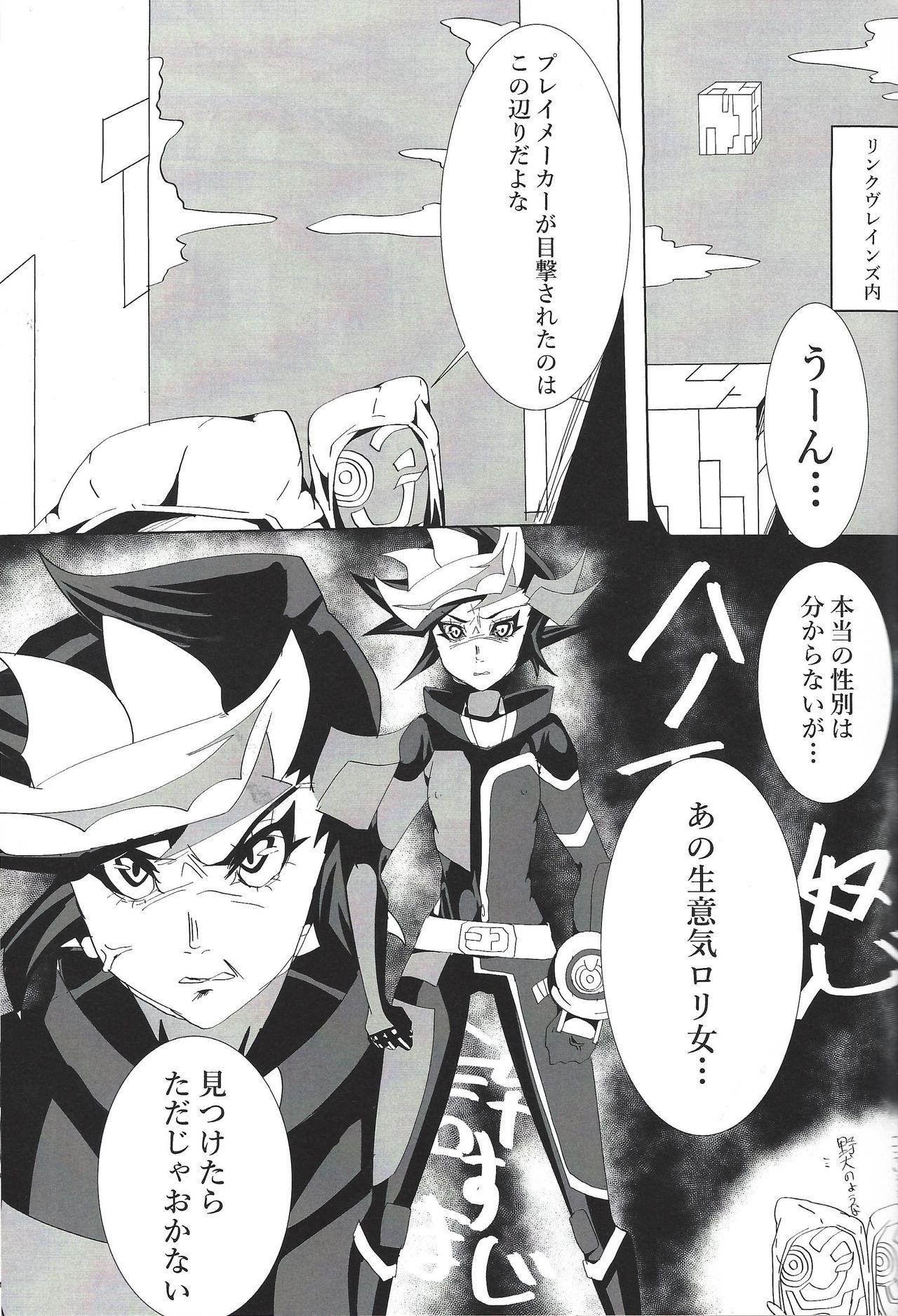 Preview page 2
