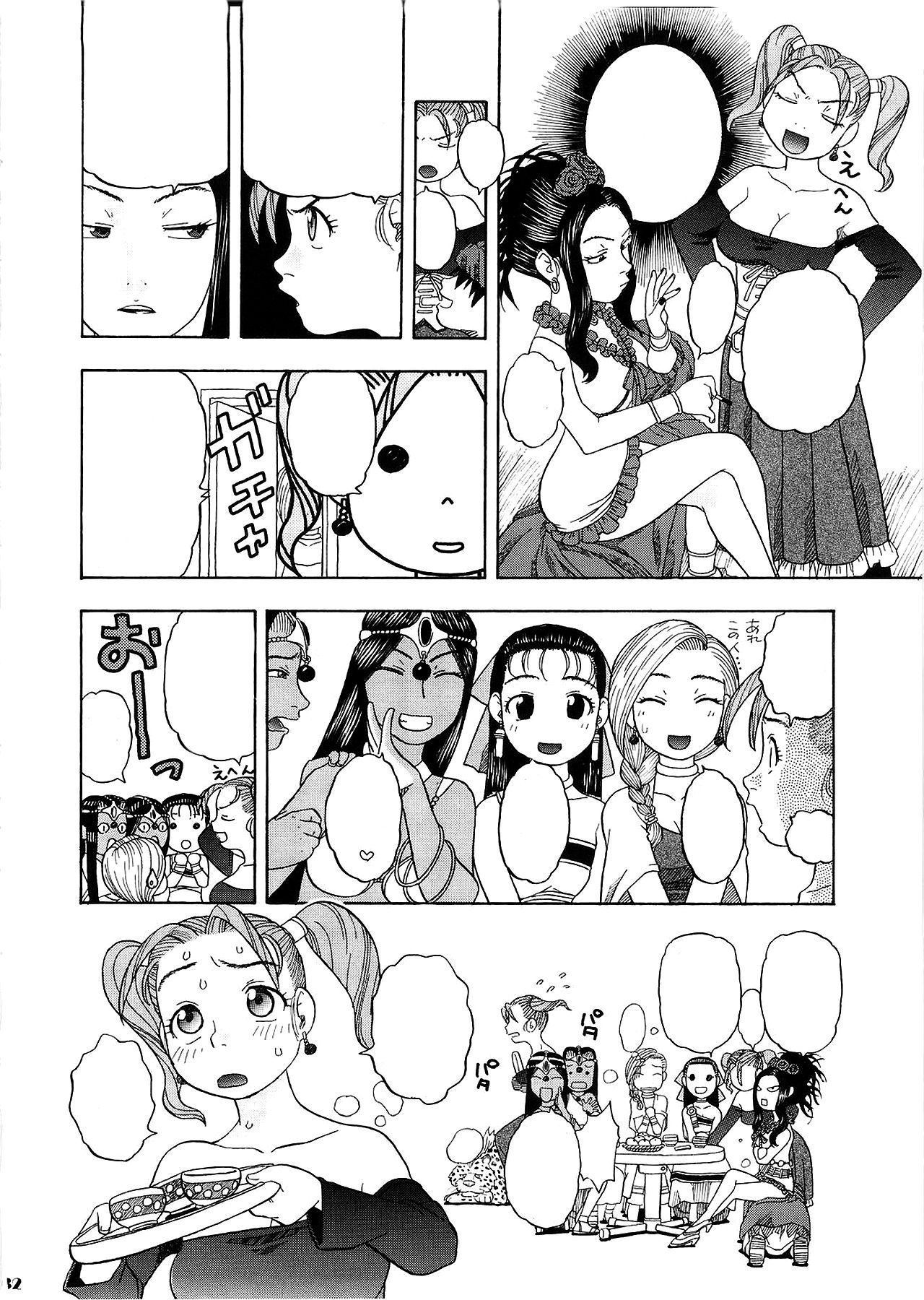 Jessica Deborah Bashi no Tabi - Page 32