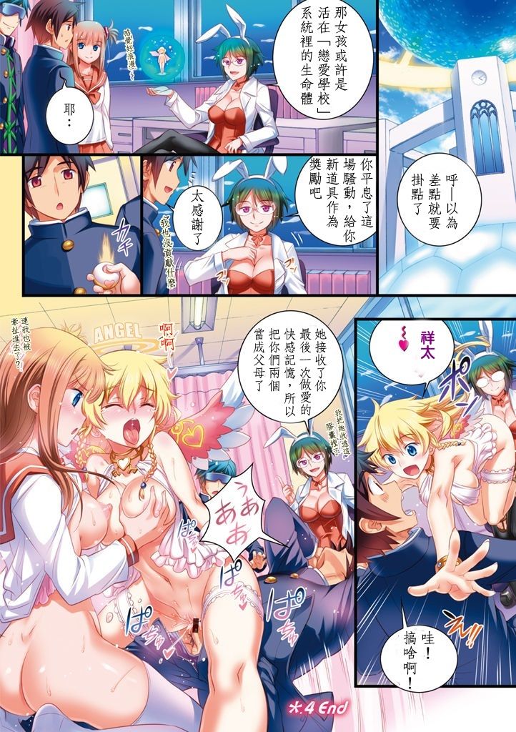 Preview page 8