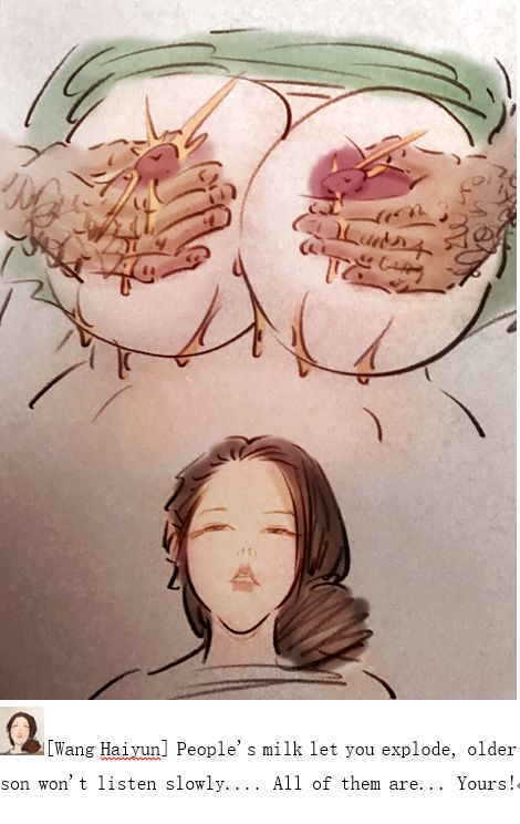 母乳深渊Abyss of breast milk - Page 15