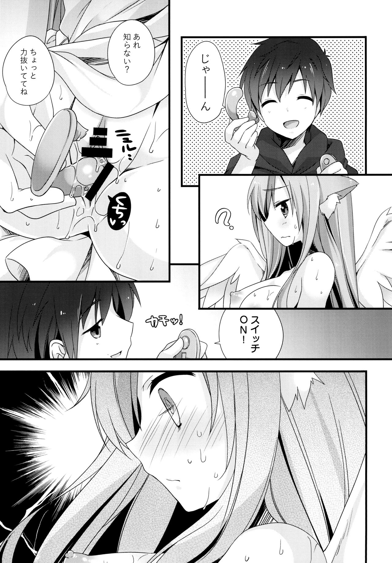 Neko Tenshi-sama - Page 9
