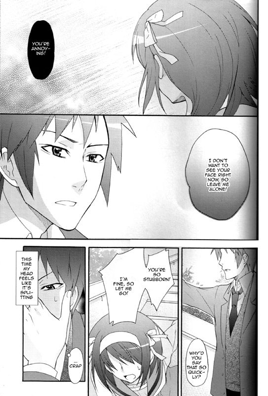 Itsuka Yume no Naka de - Page 27