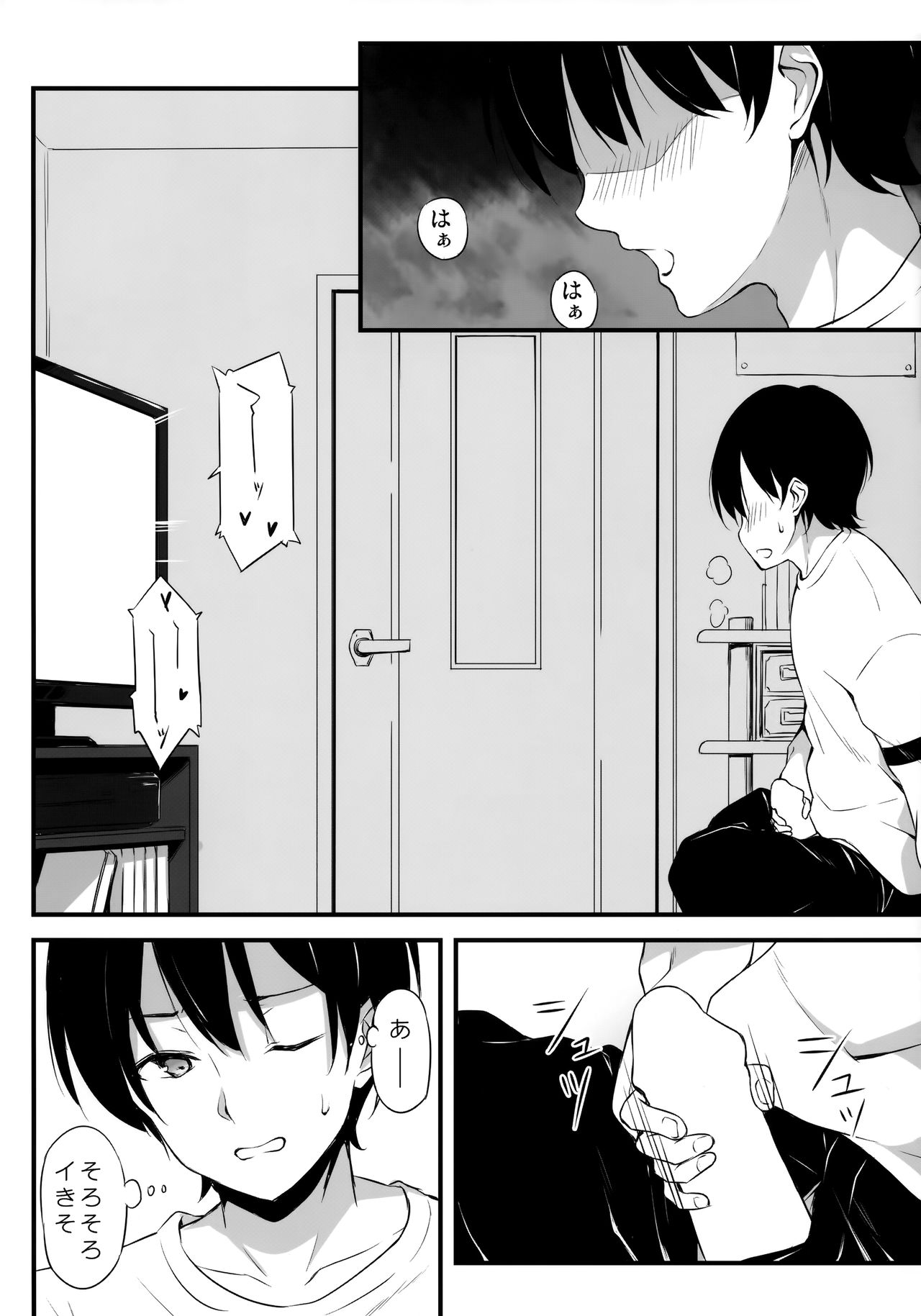Preview page 5