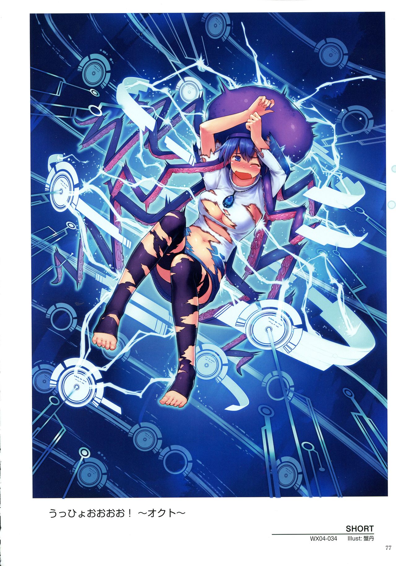WIXOSS ART Material II - Page 79