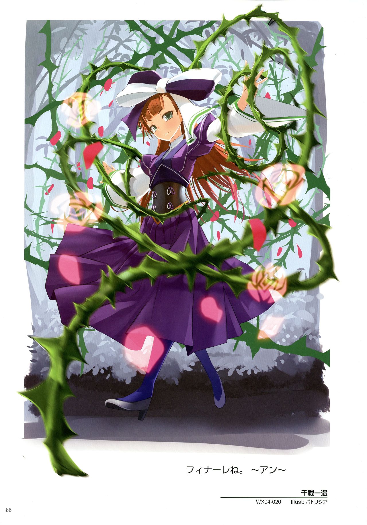 WIXOSS ART Material II - Page 88