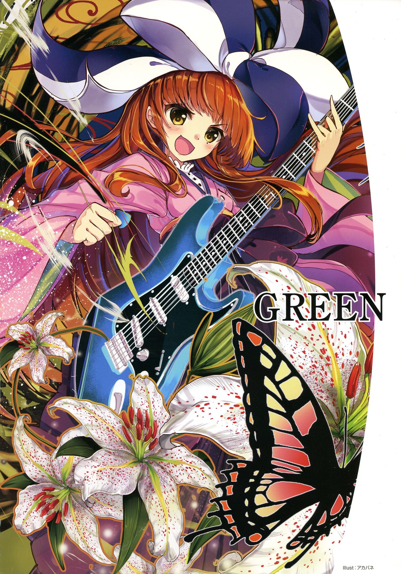 WIXOSS ART Material III - Page 83