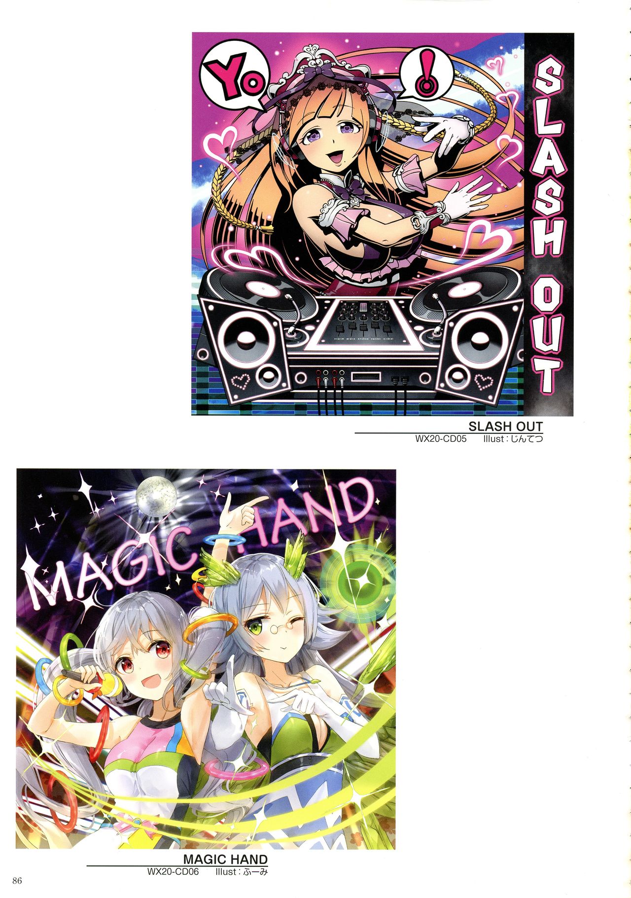 WIXOSS ART Material VI - Page 88