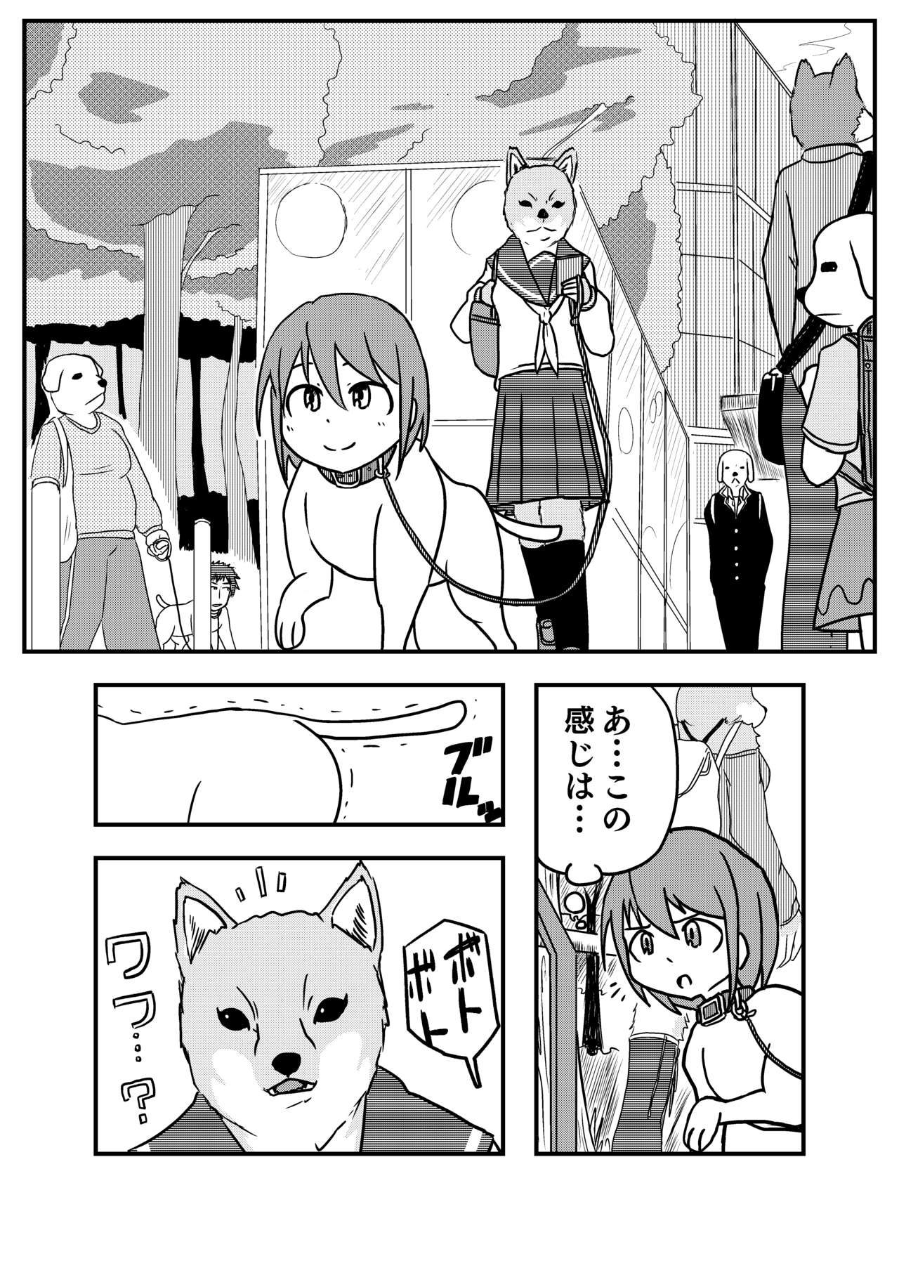 Henka-kei-bo TF Account book - Page 63