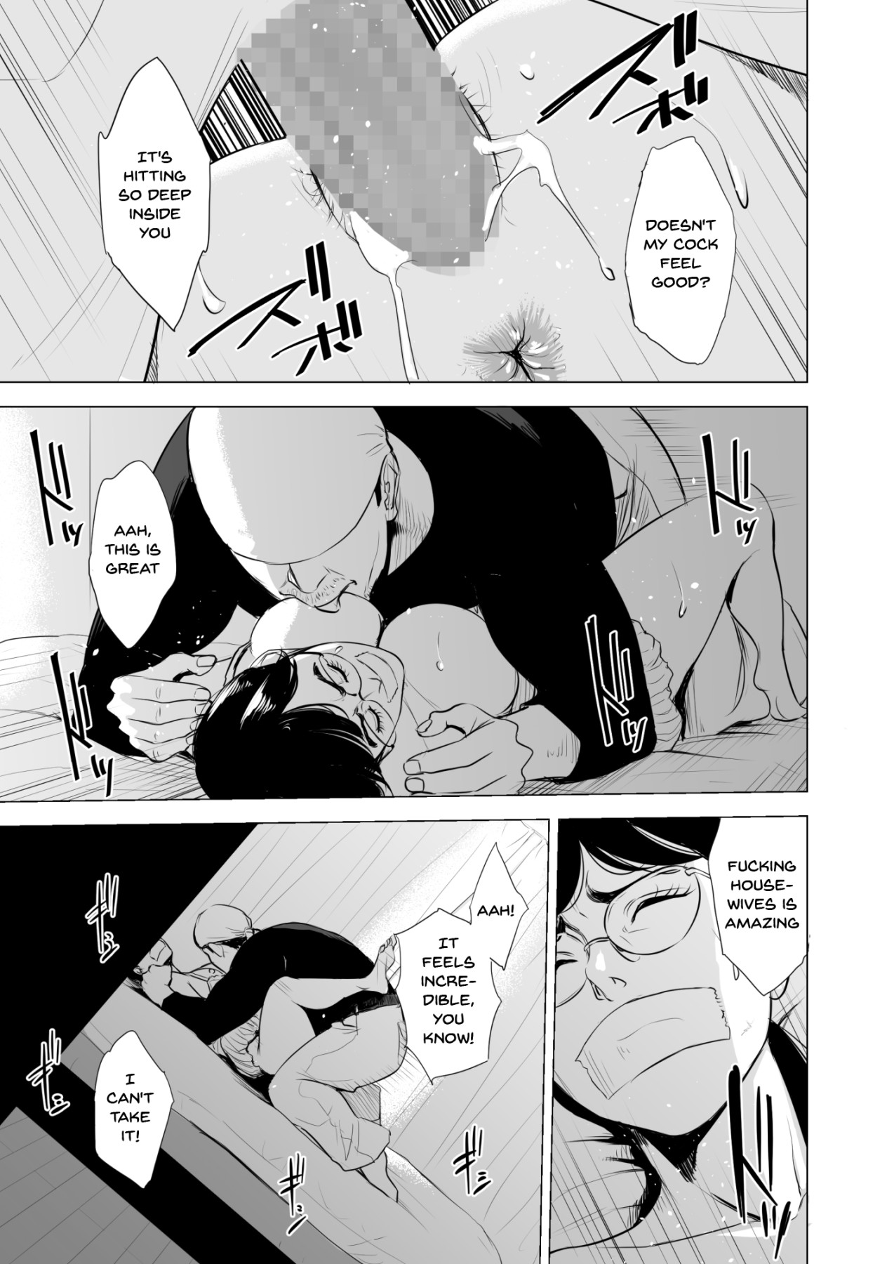 Michitarita Seikatsu ~Nerawareta Megane Jimitsuma~ - Page 18