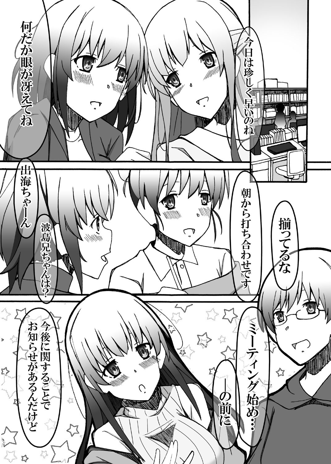 Preview page 4