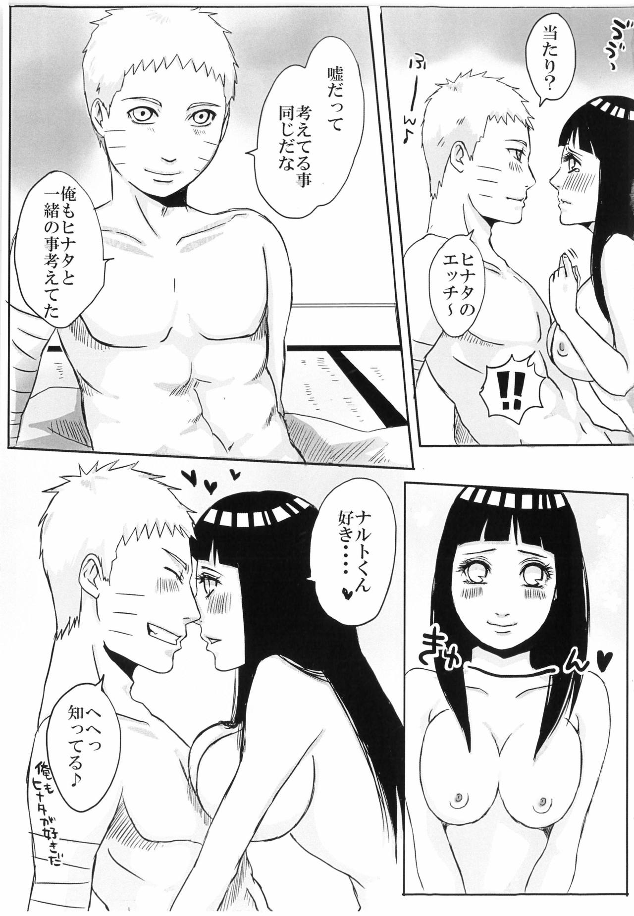 Before the wedding - Page 13