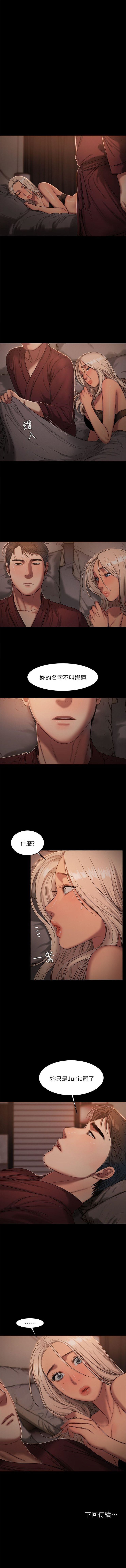 （周4）Run away  1-58 中文翻译 （更新中） - Page 125