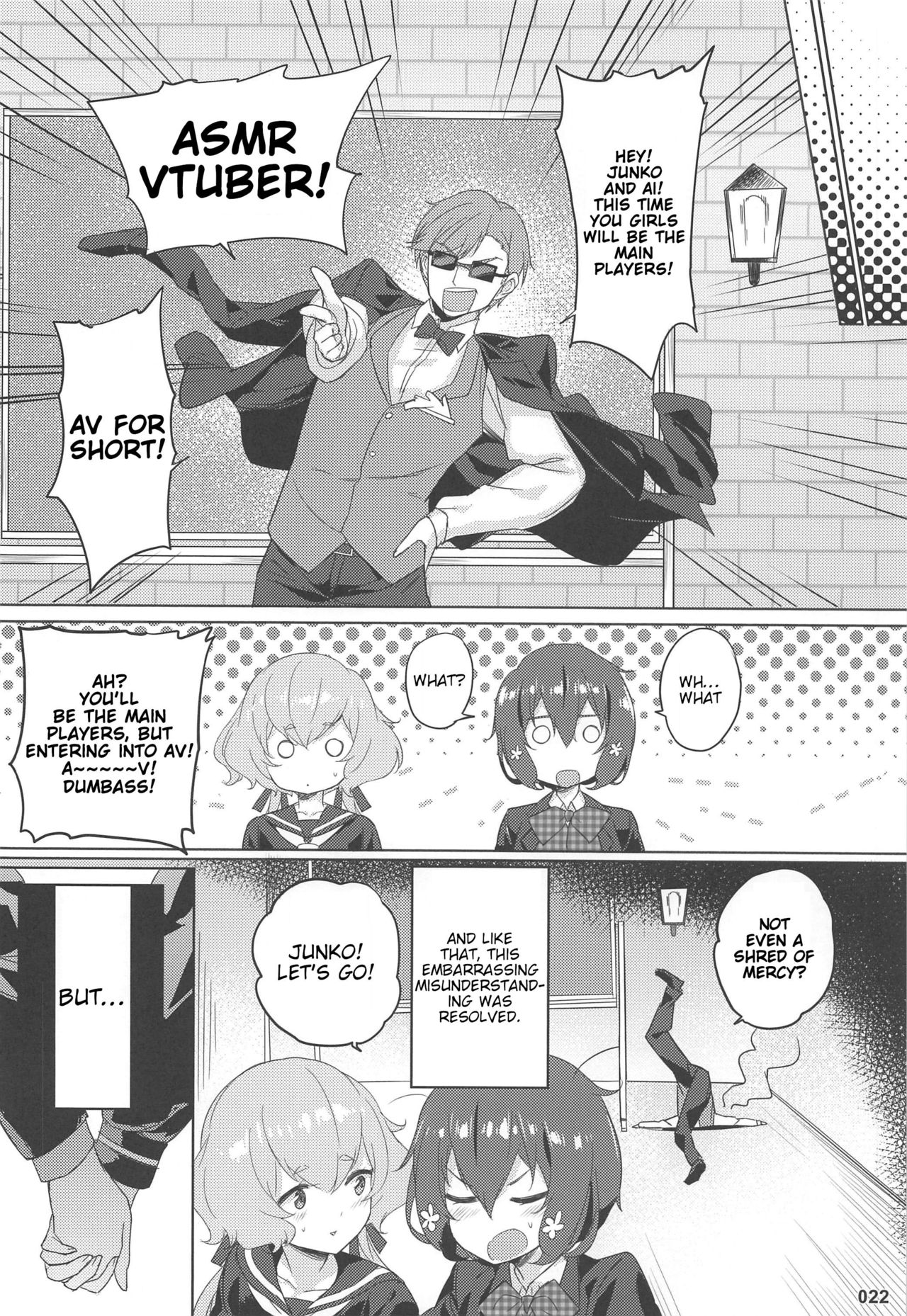 Junai Bakuhatsu - Page 23
