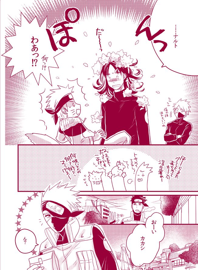Fuwa Fuwa Chitan - Page 34