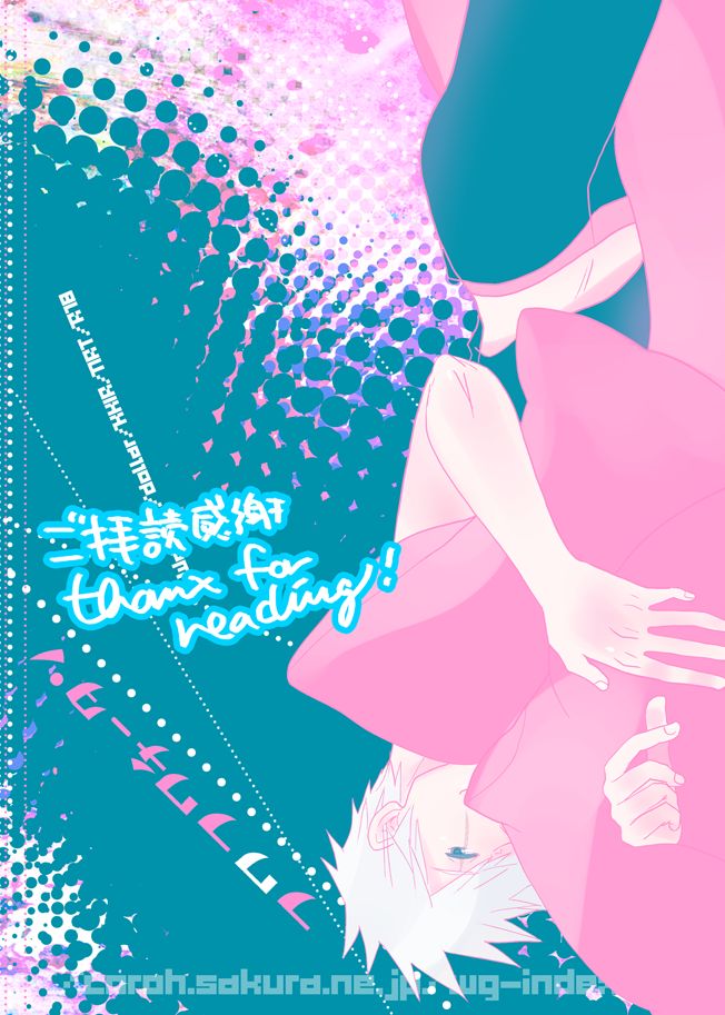 Fuwa Fuwa Chitan - Page 39