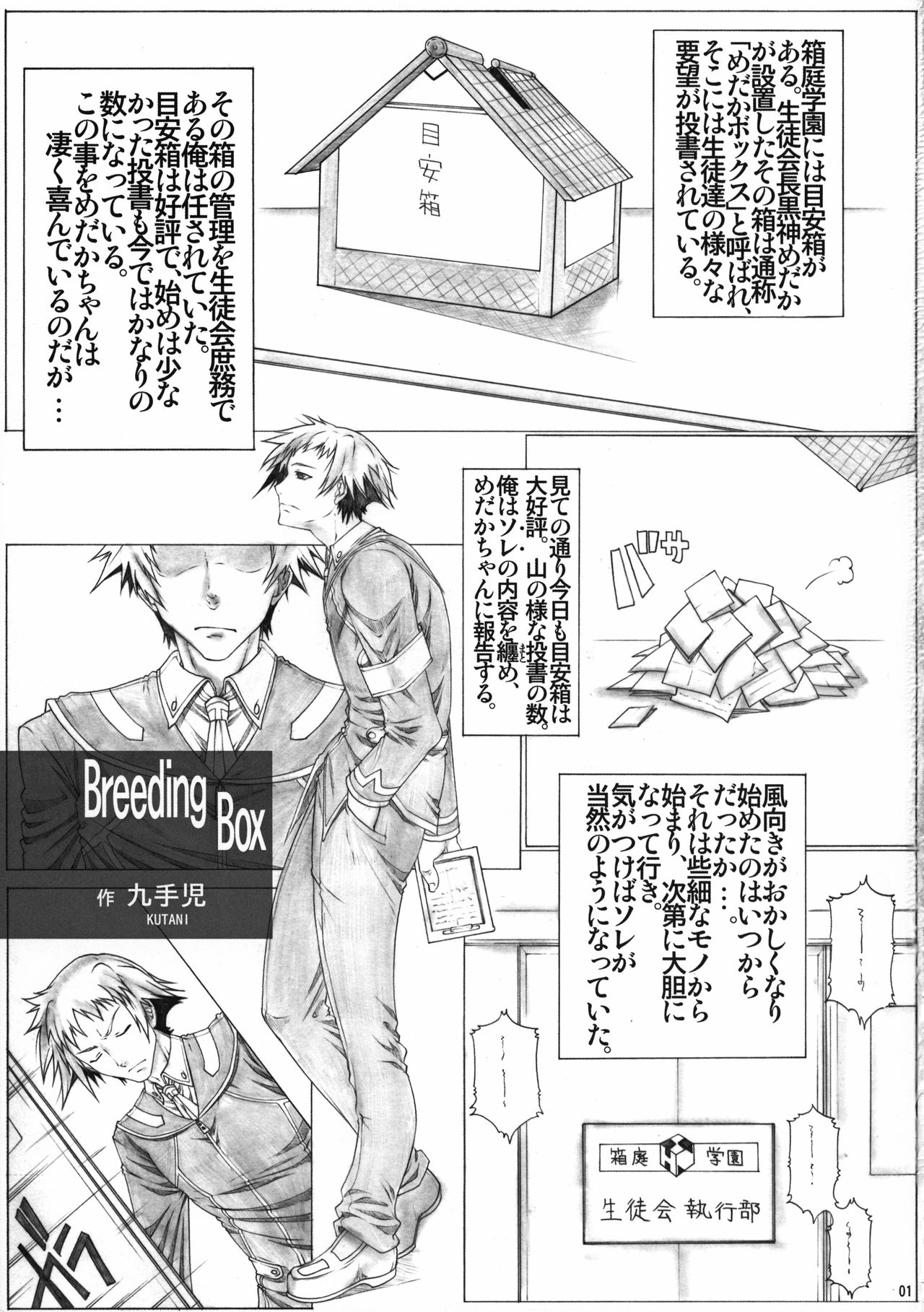 Preview page 2
