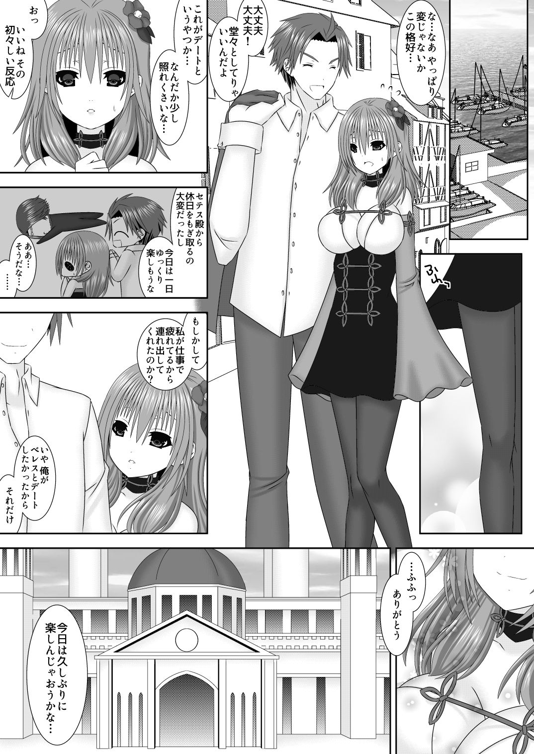 Preview page 4