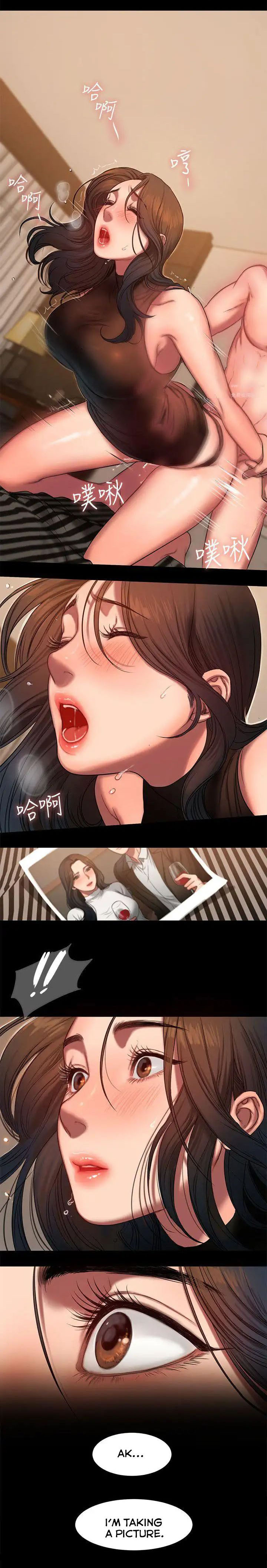 Run Away Ch.13/? - Page 156