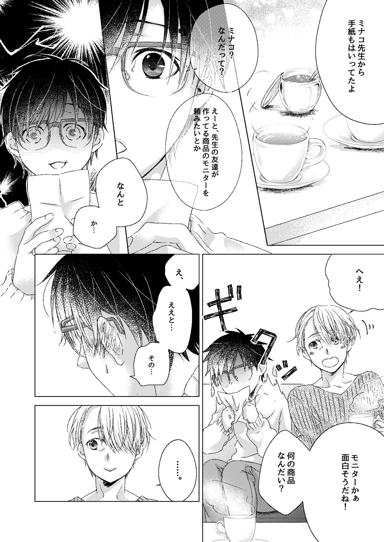Preview page 4