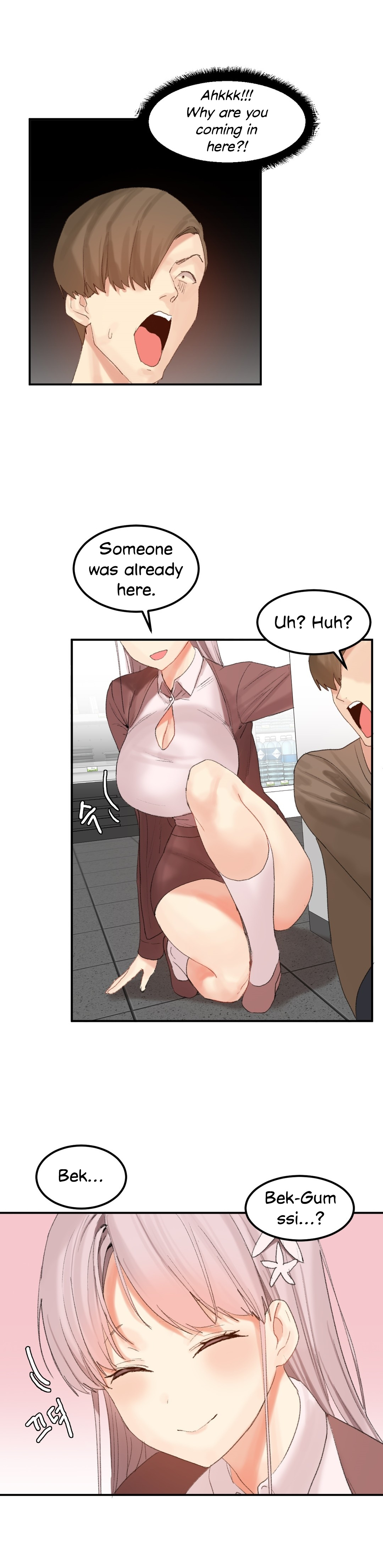 Hahri's Lumpy Star Ch. 9~37 - Page 348