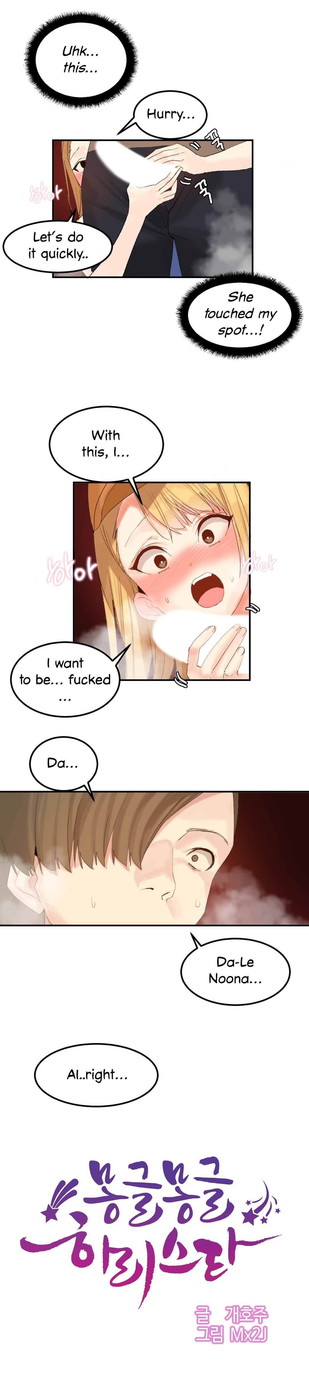 Hahri's Lumpy Star Ch. 9~37 - Page 352