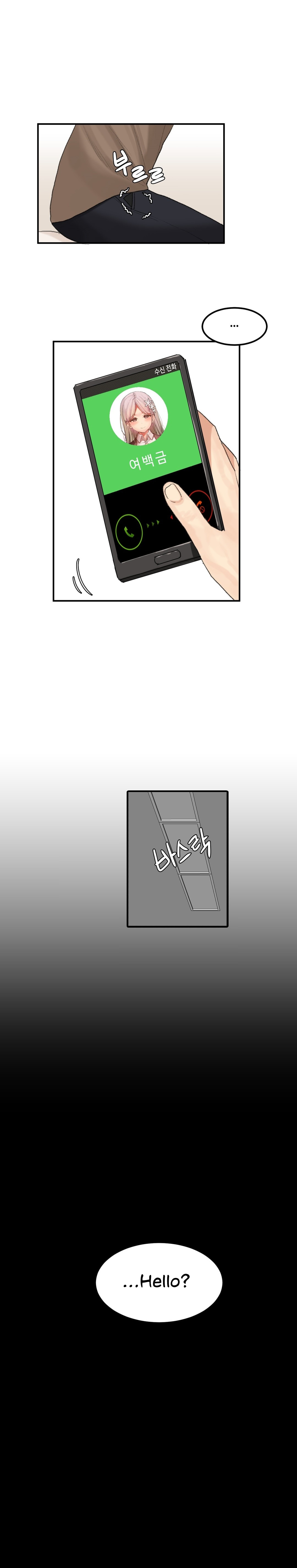 Hahri's Lumpy Star Ch. 9~37 - Page 402
